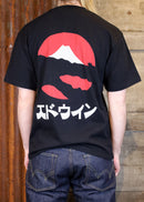 Kamifuji Tee Black